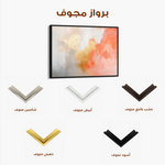 Abstract 386 Canvas Art 60 x 40 cm / Black