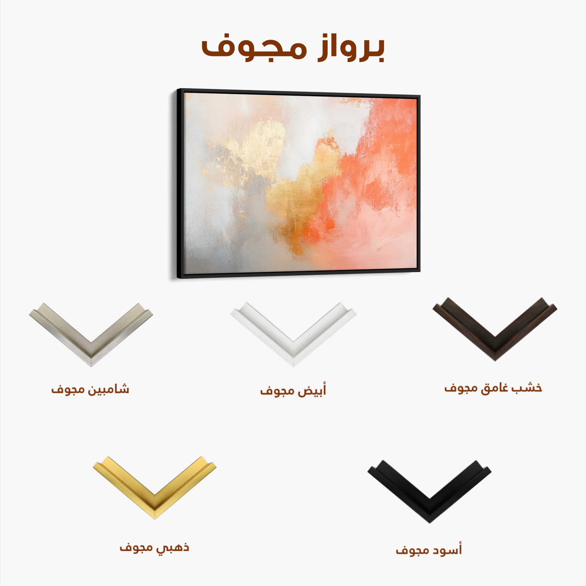 Abstract 386 Canvas Art 60 x 40 cm / Black