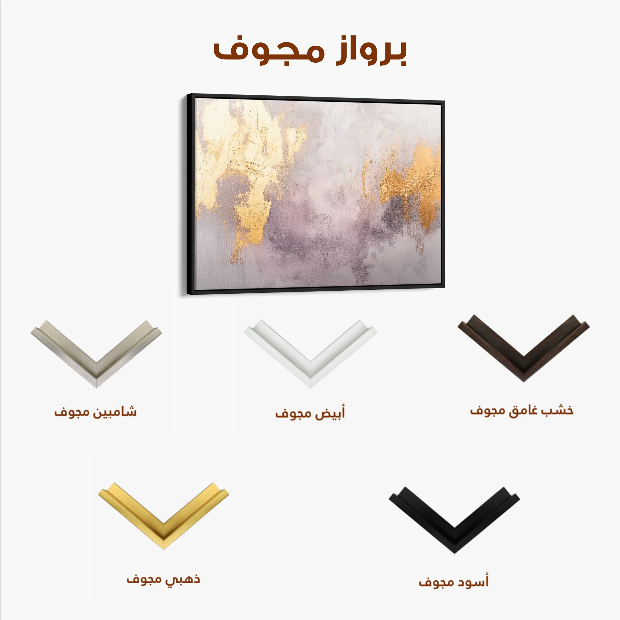 Abstract 391 Canvas Art 60 x 40 cm / Black