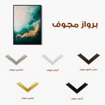 Abstract 393 Canvas Art 60 x 40 cm / Black