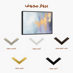 Abstract 395 Canvas Art 60 x 40 cm / Black