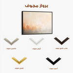 Abstract 396 Canvas Art 60 x 40 cm / Black