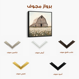 Landscape 397 Canvas Art 60 x 60 cm / Black