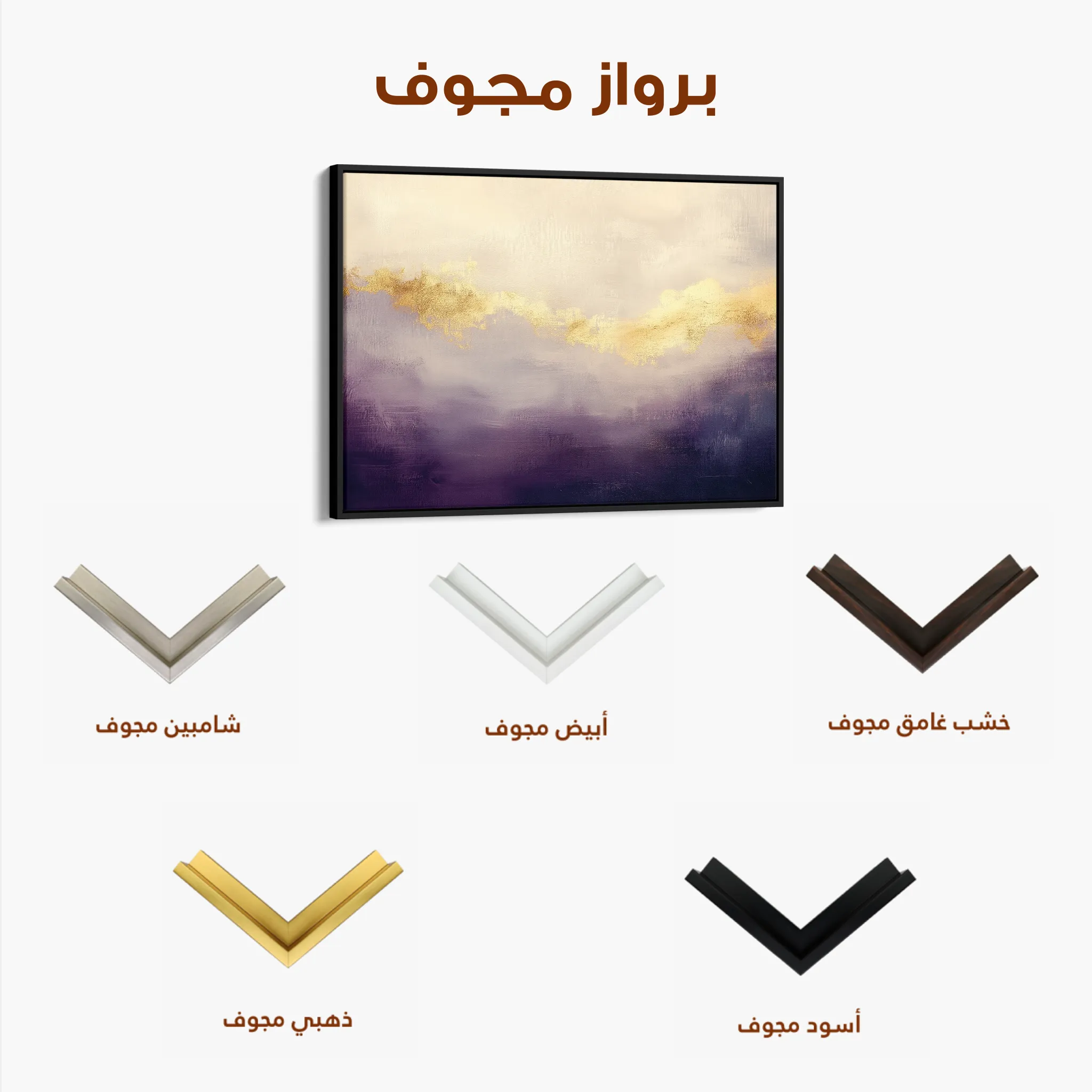 Abstract 401 Canvas Art 60 x 40 cm / Black