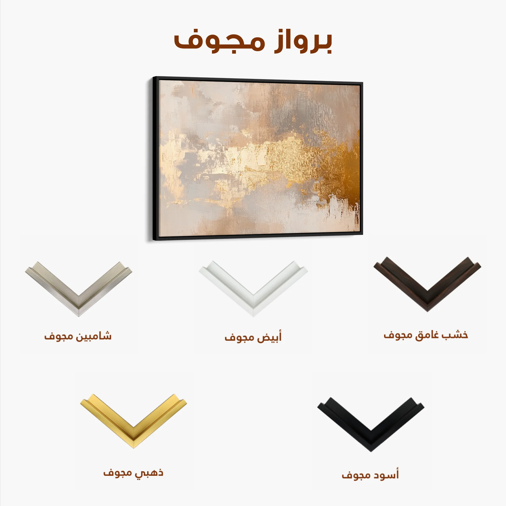 Abstract 402 Canvas Art 60 x 40 cm / Black