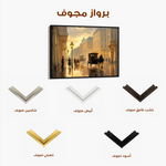 Landscape 405 Canvas Art 60 x 40 cm / Black