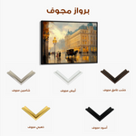 Landscape 406 Canvas Art 60 x 40 cm / Black