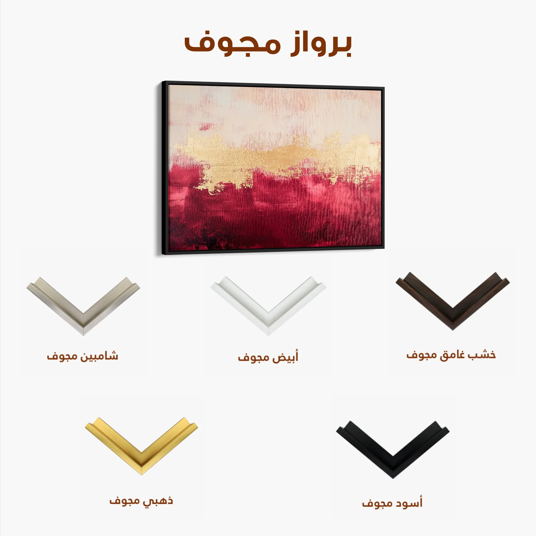 Abstract 409 Canvas Art 60 x 40 cm / Black