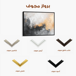 Abstract 411 Canvas Art 60 x 40 cm / Black