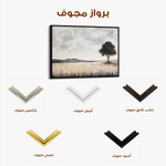 Landscape 413 Canvas Art 60 x 40 cm / Black