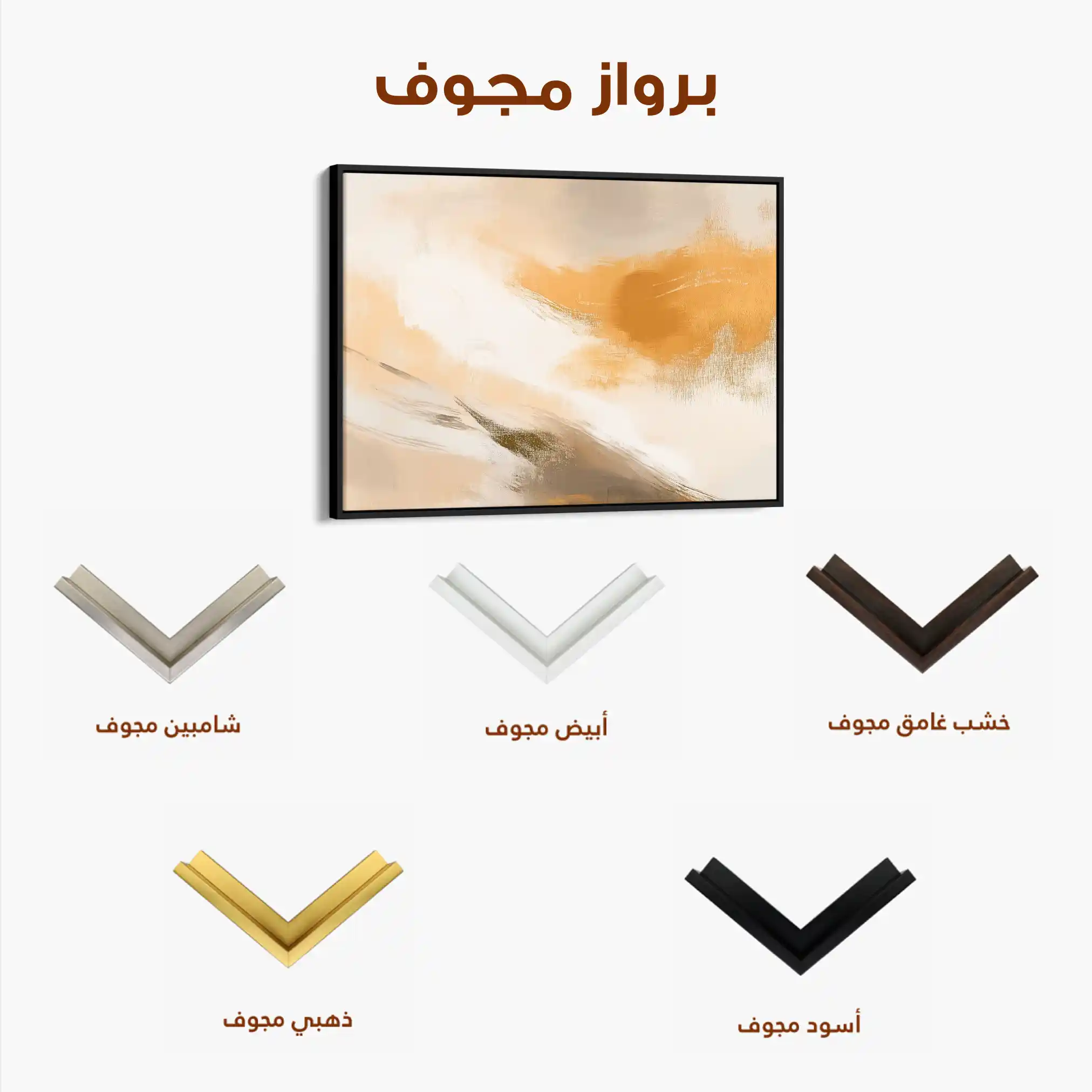 Abstract 416 Canvas Art 60 x 40 cm / Black