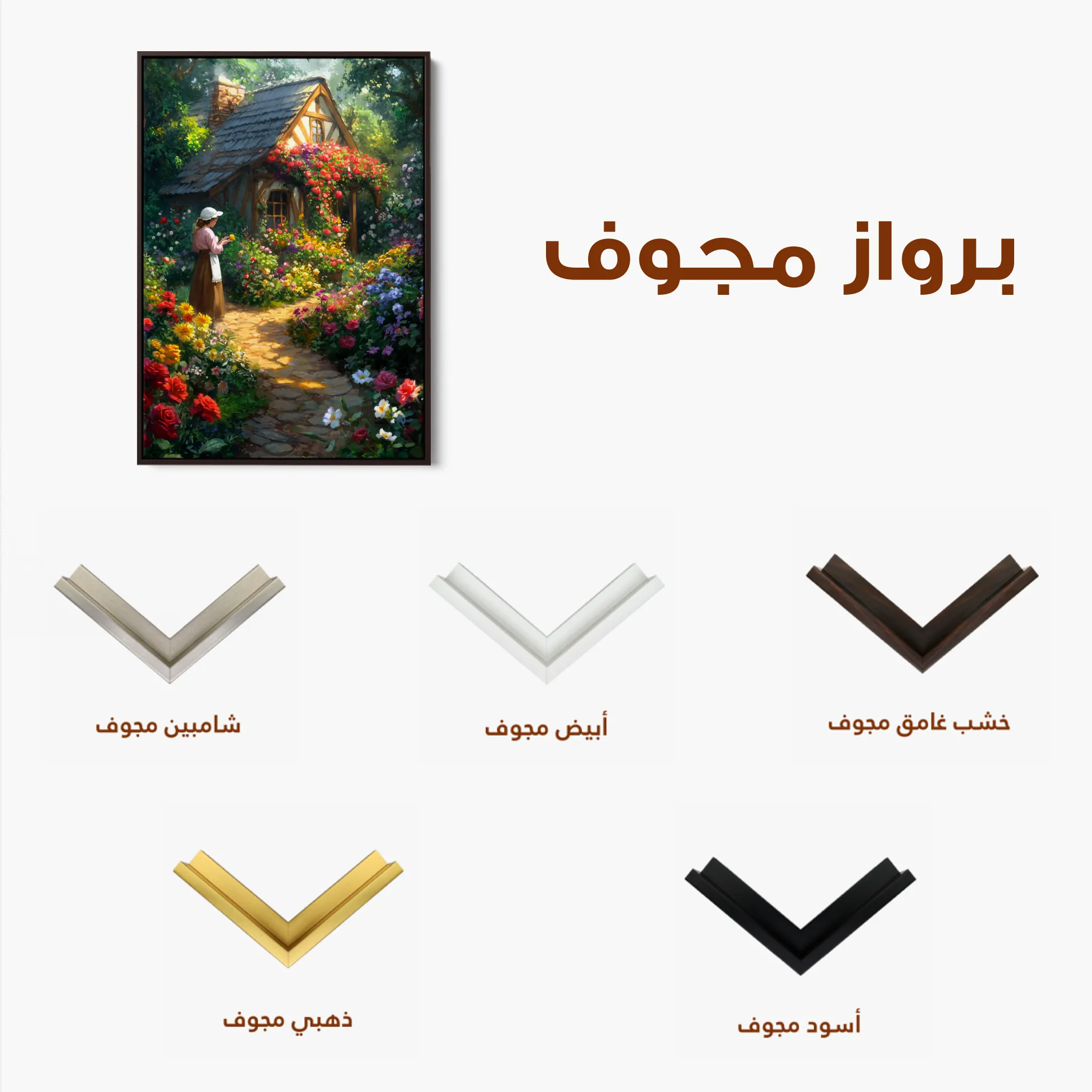Landscape 418 Canvas Art 60 x 40 cm / Black