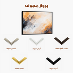 Abstract 419 Canvas Art 60 x 40 cm / Black