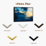 Abstract 428 Canvas Art 60 x 40 cm / Black