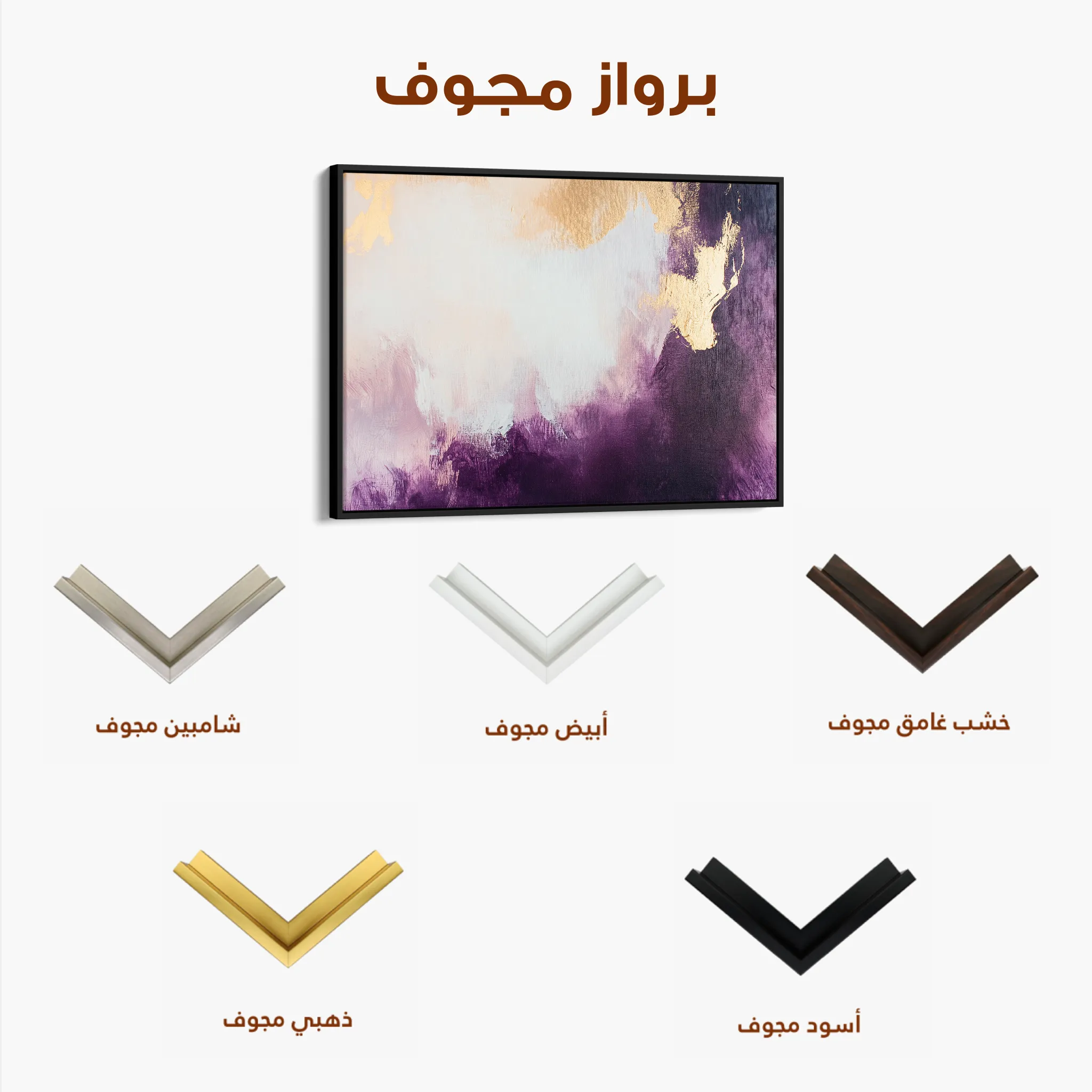 Abstract 430 Canvas Art 60 x 40 cm / Black