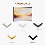 Abstract 432 Canvas Art 60 x 40 cm / Black