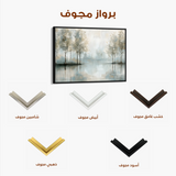 Floral 433 Canvas Art 60 x 40 cm / Black
