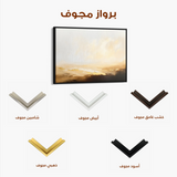 Abstract 434 Canvas Art 60 x 40 cm / Black