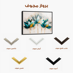 Floral 435 Canvas Art 60 x 40 cm / Black