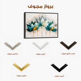 Floral 435 Canvas Art 60 x 40 cm / Black
