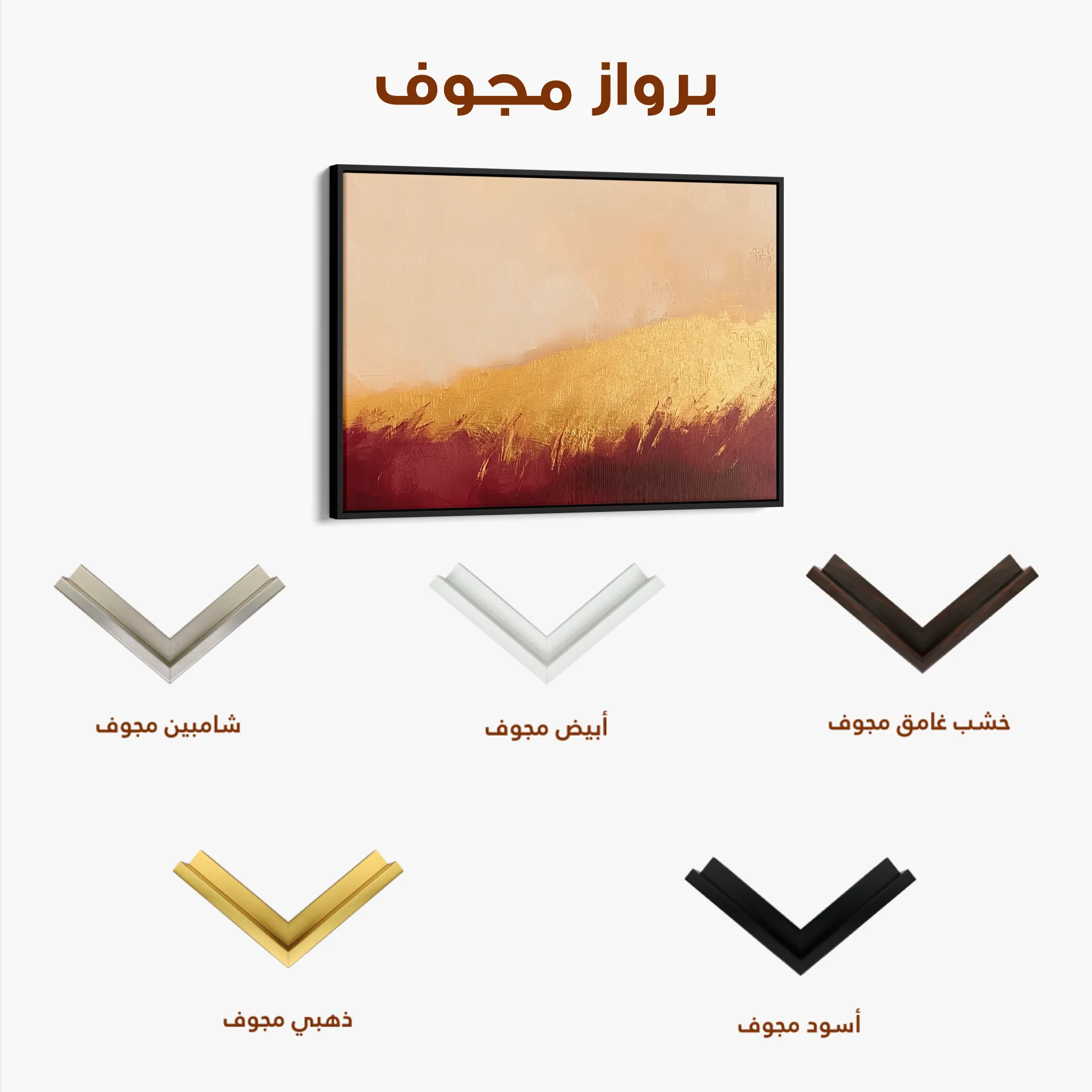 Abstract 436 Canvas Art 60 x 40 cm / Black