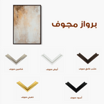 Abstract 439 Canvas Art 60 x 40 cm / Black