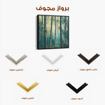 Landscape 439 Canvas Art 60 x 60 cm / Black