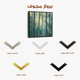 Landscape 439 Canvas Art 60 x 60 cm / Black