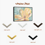 Floral 440 Canvas Art 60 x 40 cm / Black