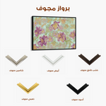 Floral 441 Canvas Art 60 x 40 cm / Black