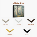 Landscape 441 Canvas Art 60 x 60 cm / Black