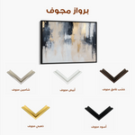 Abstract 443 Canvas Art 60 x 40 cm / Black
