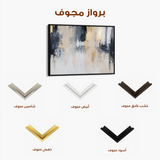 Abstract 443 Canvas Art 60 x 40 cm / Black