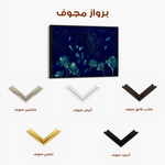 Floral 443 Canvas Art 60 x 40 cm / Black