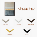 Abstract 445 Canvas Art 60 x 40 cm / Black