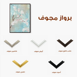 Floral 445 Canvas Art 60 x 40 cm / Black