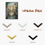 Landscape 446 Canvas Art 60 x 40 cm / Black