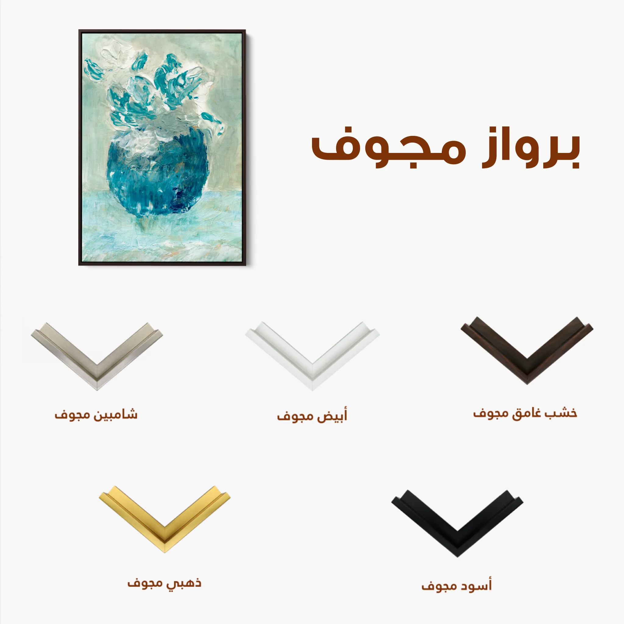 Floral 447 Canvas Art 60 x 40 cm / Black