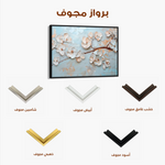 Floral 451 Canvas Art 60 x 40 cm / Black