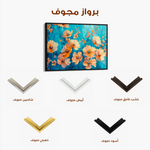 Floral 452 Canvas Art 60 x 40 cm / Black