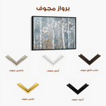 Floral 453 Canvas Art 60 x 40 cm / Black