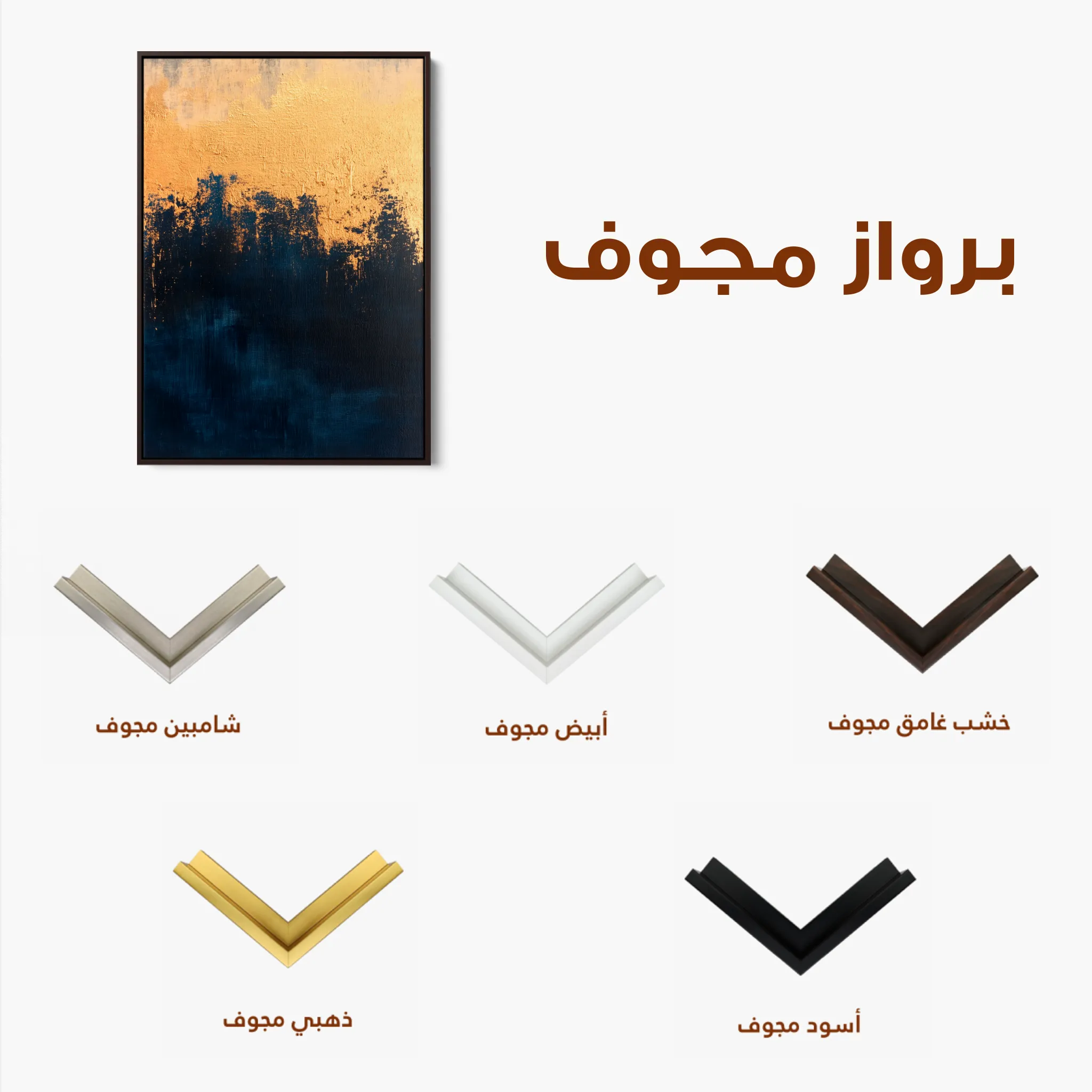 Abstract 454 Canvas Art 60 x 40 cm / Black