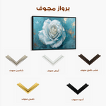 Floral 454 Canvas Art 60 x 40 cm / Black