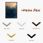 Abstract 455 Canvas Art 60 x 40 cm / Black