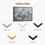 Floral 455 Canvas Art 60 x 40 cm / Black