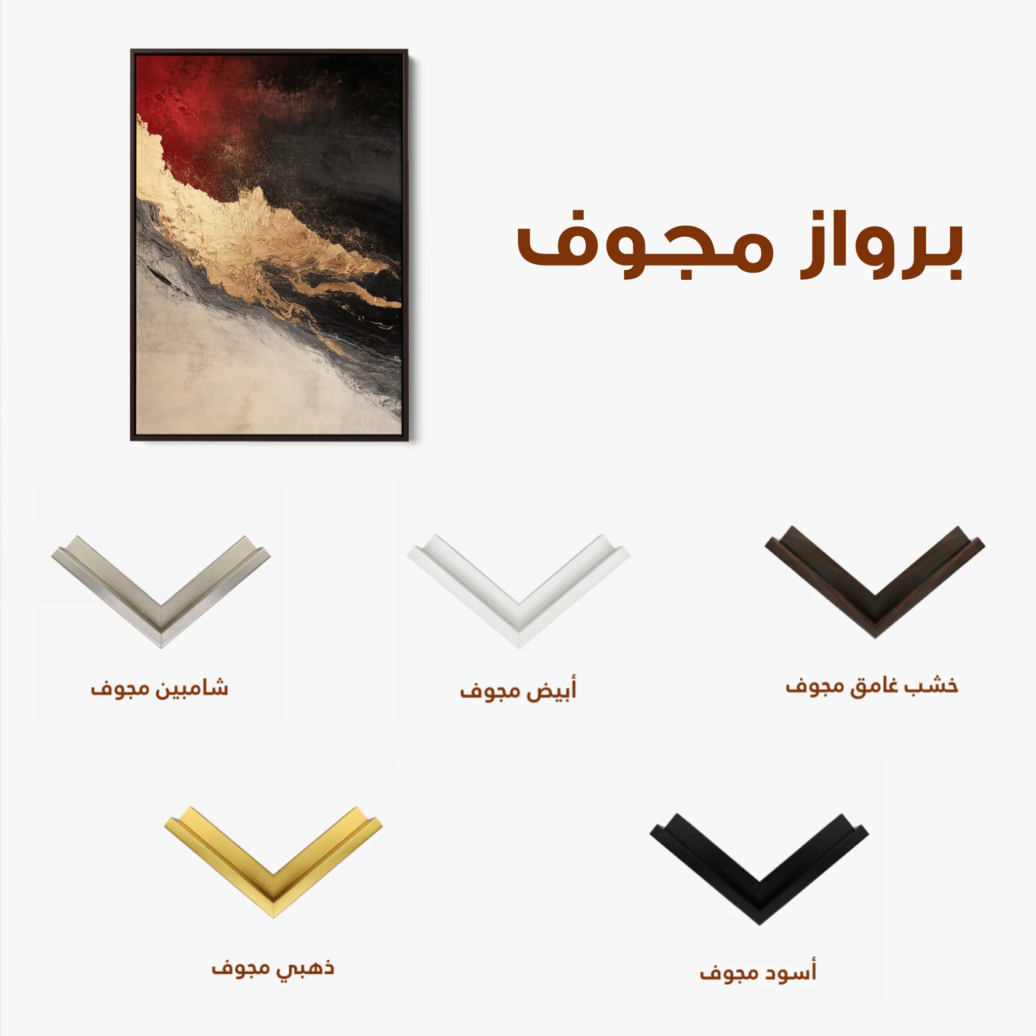 Abstract 456 Canvas Art 60 x 40 cm / Black