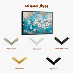 Floral 456 Canvas Art 60 x 40 cm / Black