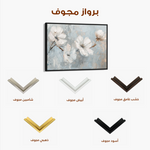 Floral 457 Canvas Art 60 x 40 cm / Black