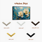 Floral 458 Canvas Art 60 x 40 cm / Black