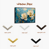 Floral 458 Canvas Art 60 x 40 cm / Black